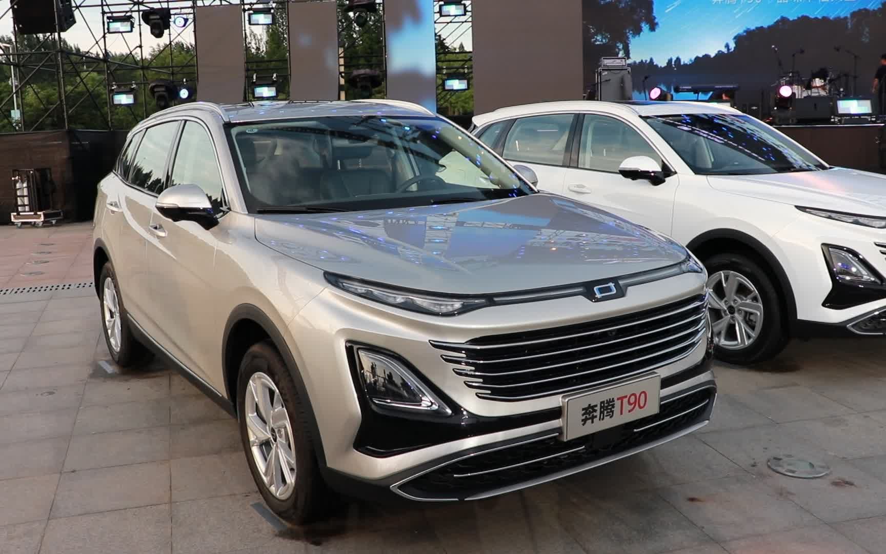 一汽奔腾t90正式上市 10万元起售