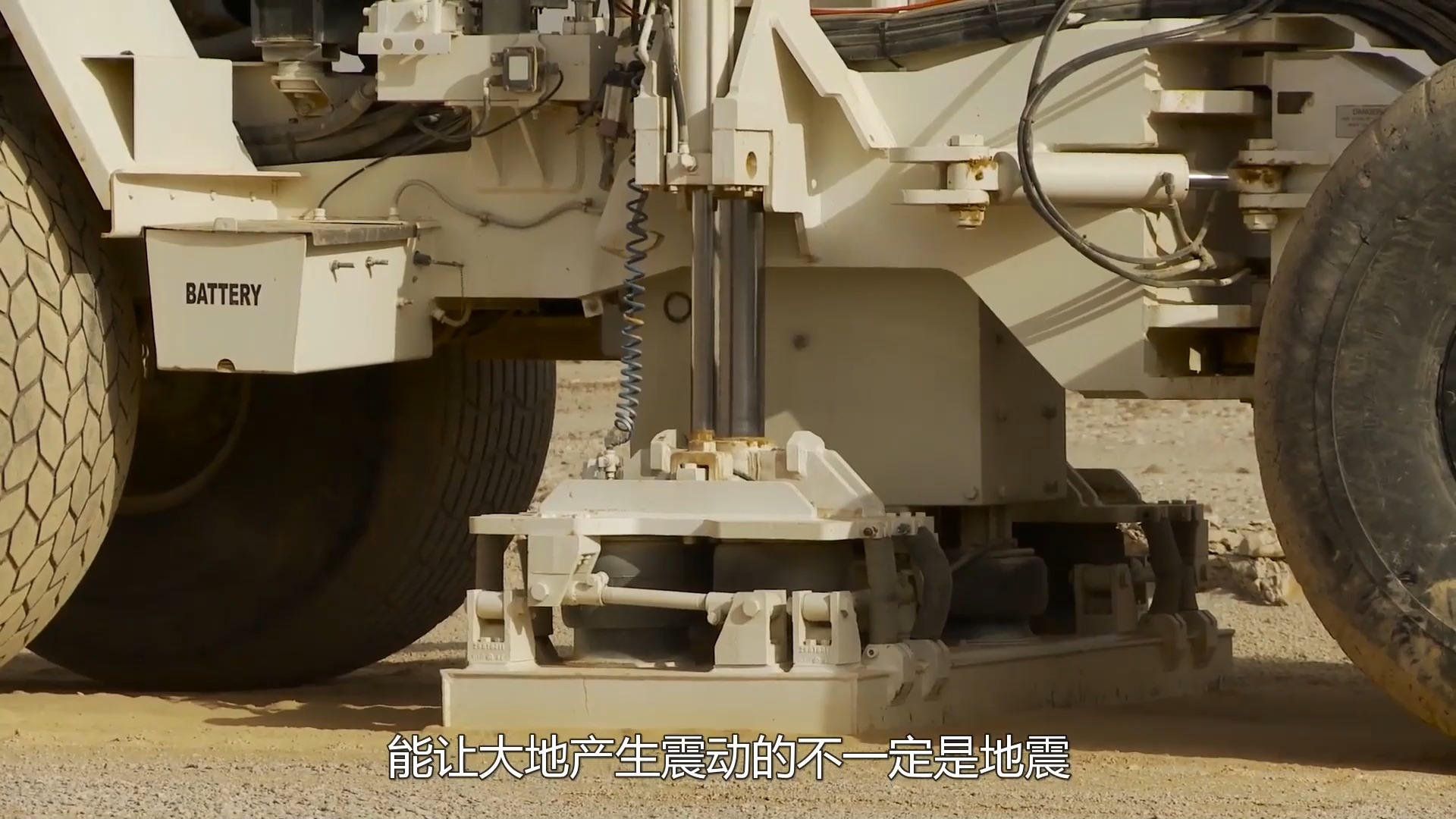 564 不可思议的震源车,通过制造地震波,来探测地下的地质环境 #发明