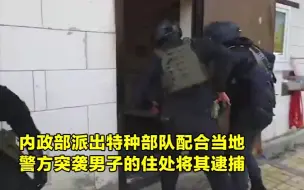 Descargar video: 俄罗斯一男子诈骗农民2.5万收麦子钱 特种部队实弹抓捕！