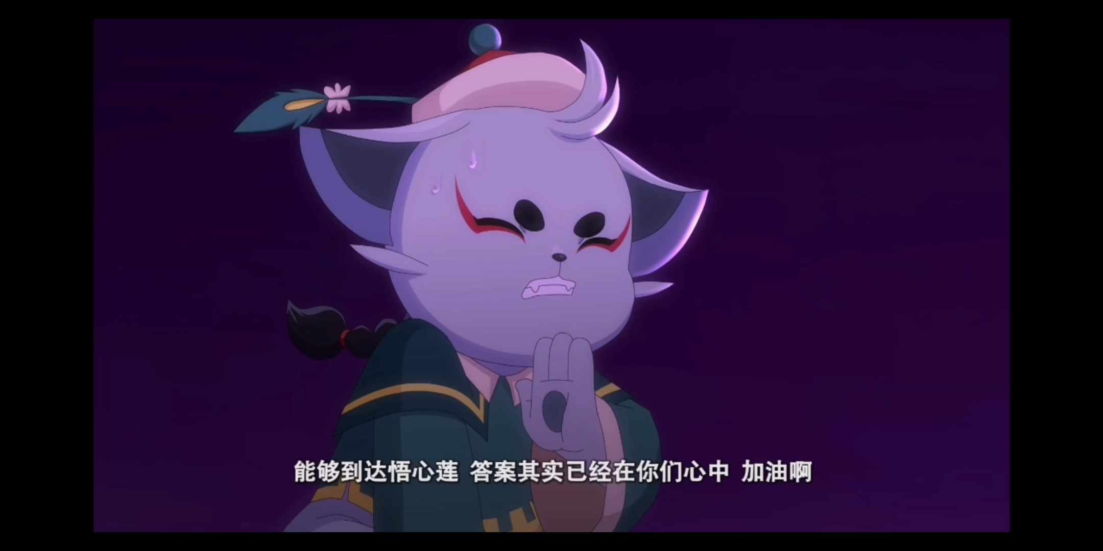 京剧猫沙无痕我恨死你了