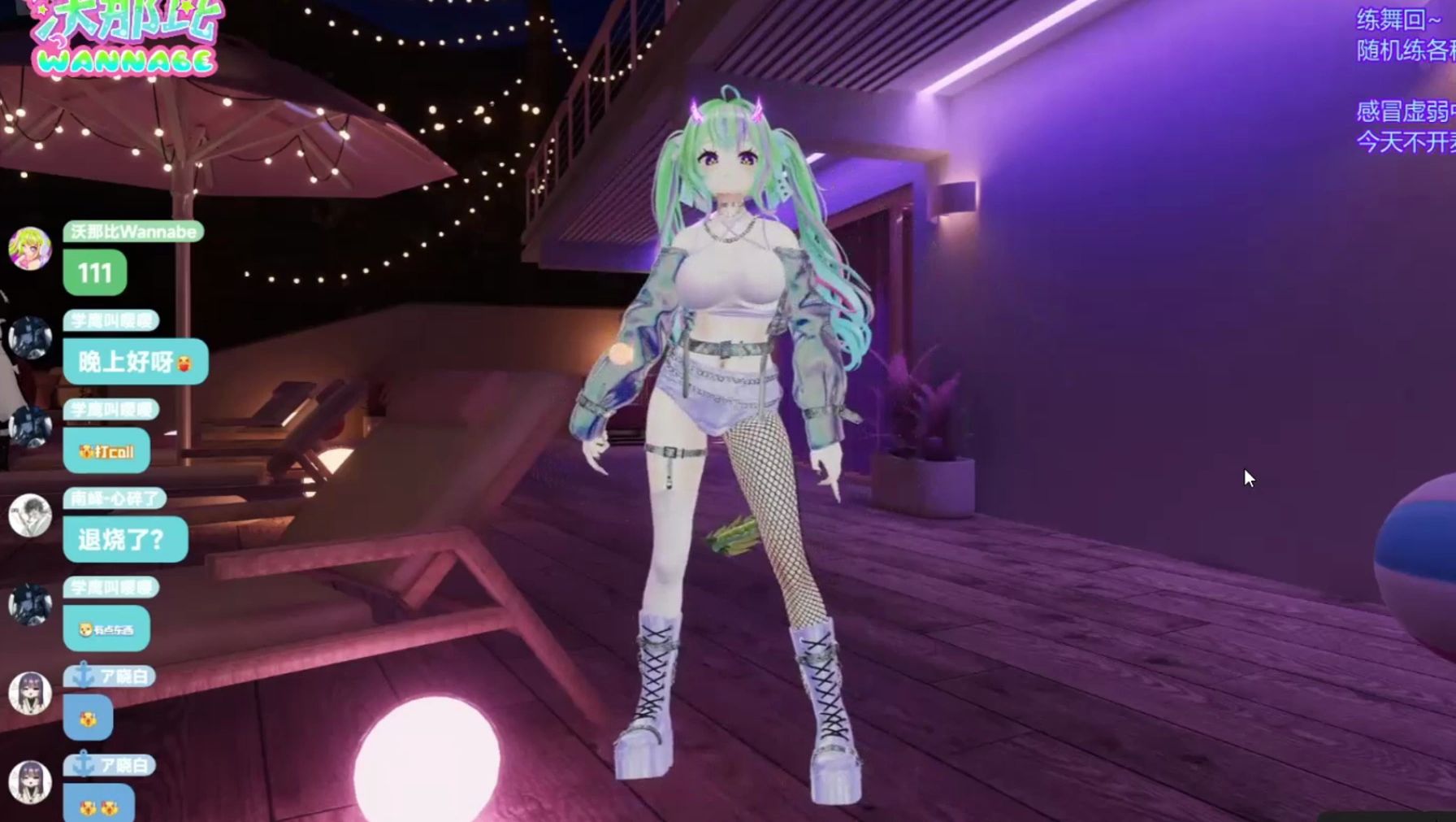 【3d动捕舞蹈】一分一秒-智妍 直播切片