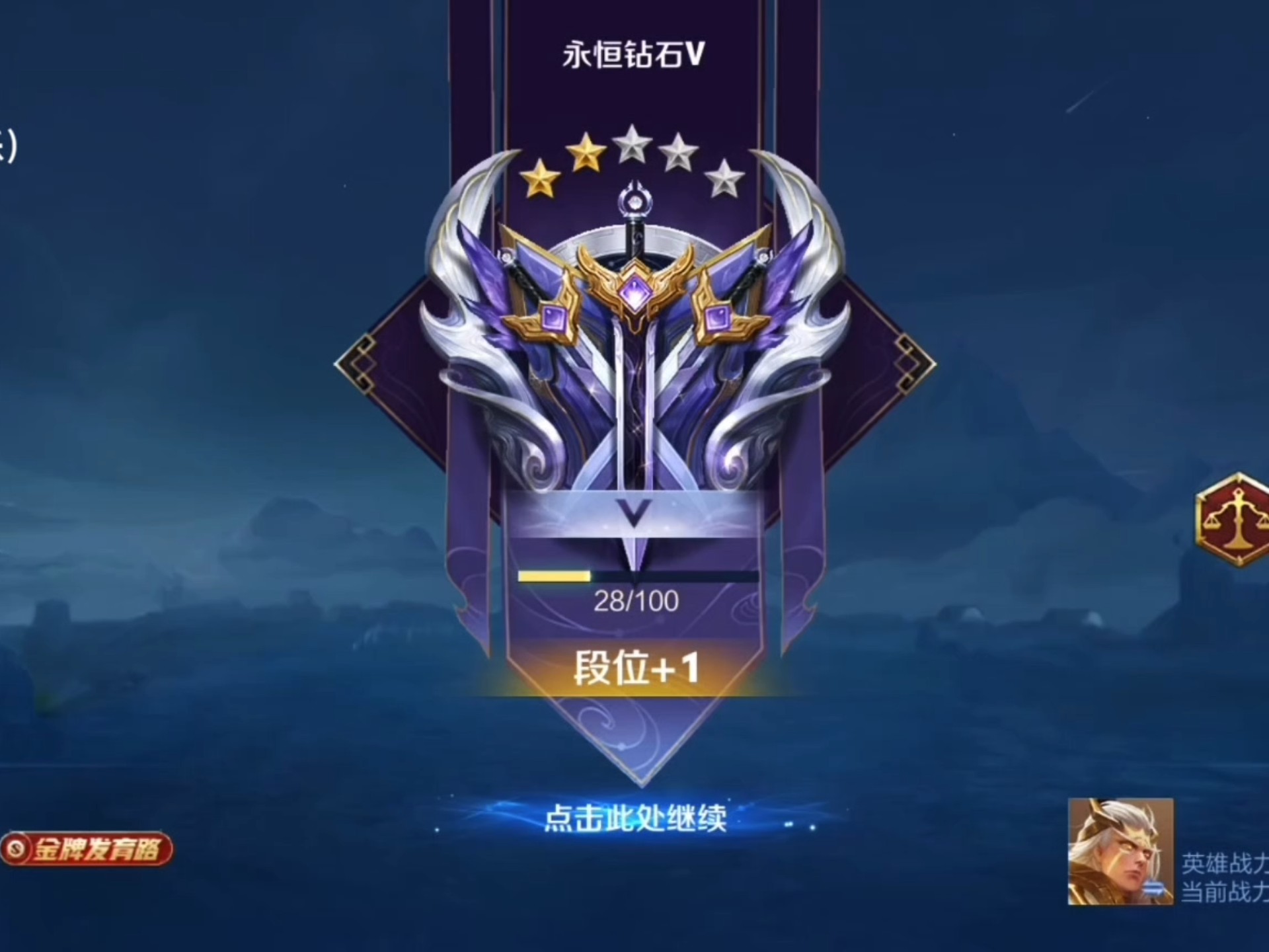 给刚玩王者荣耀的新手宝宝