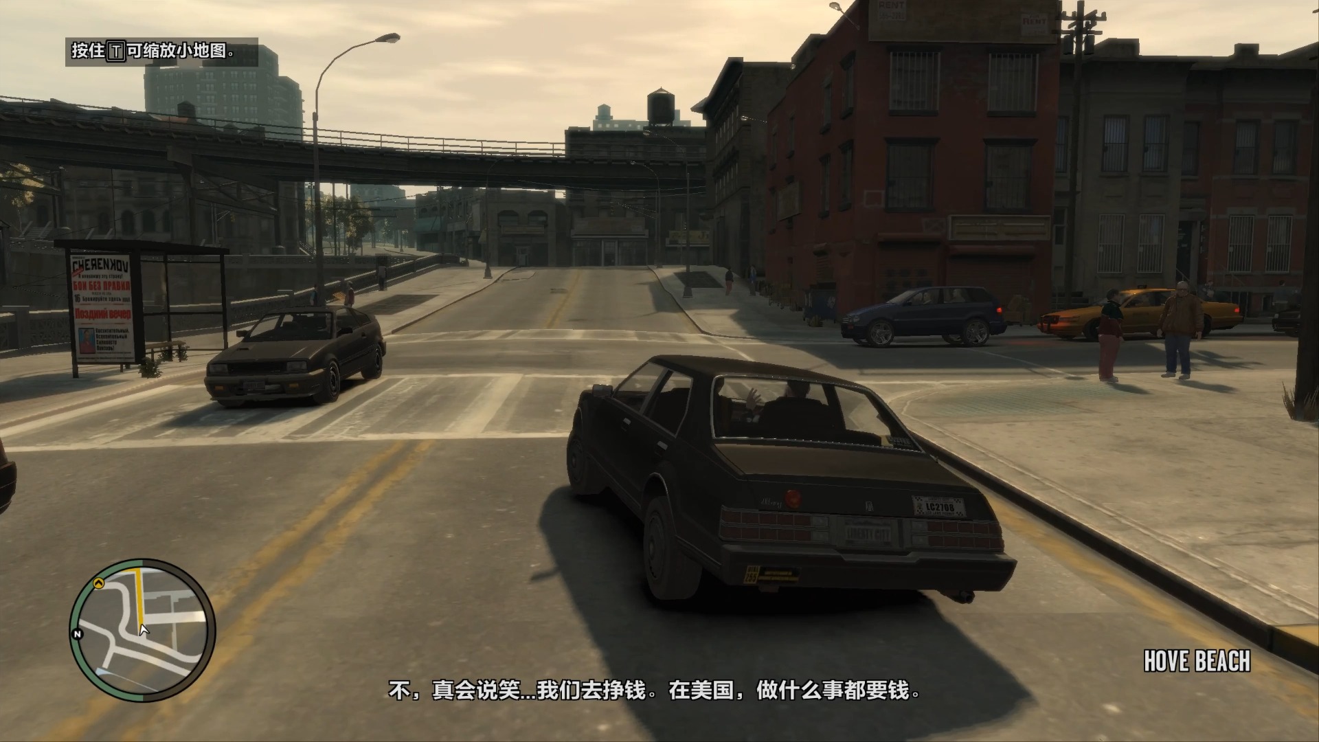 gta4:初到自由城1