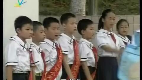 小学生守则和日常行为规范第一集尊敬国旗 哔哩哔哩