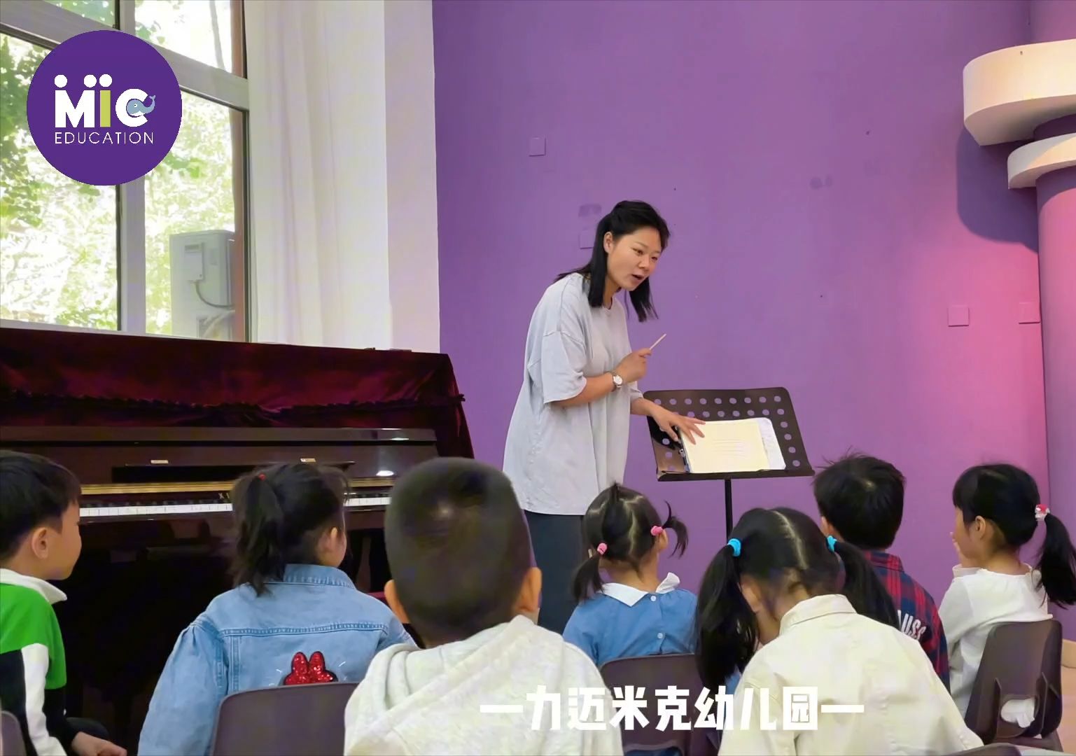 北京力迈米克幼儿园——钢琴课程