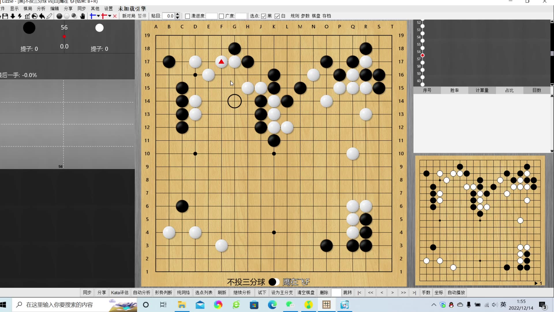 [图]战鹰冥局第14集：战鹰对行棋方向的选择有很独特的见解