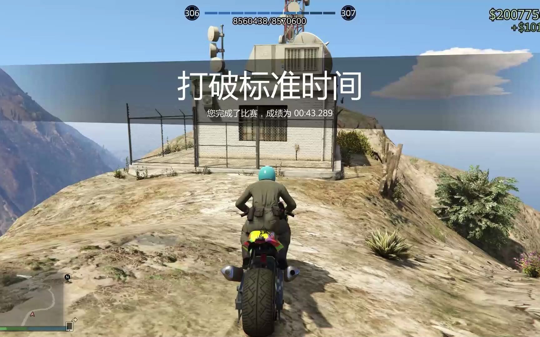 gta5戈多山灯塔图片