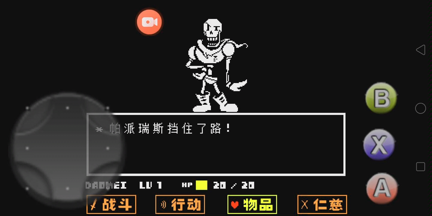 【全翻译】尘埃的信任!官方版1-3阶段