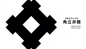 伊勢物語 筒井筒 朗読 原文 現代語訳 哔哩哔哩 つロ干杯 Bilibili