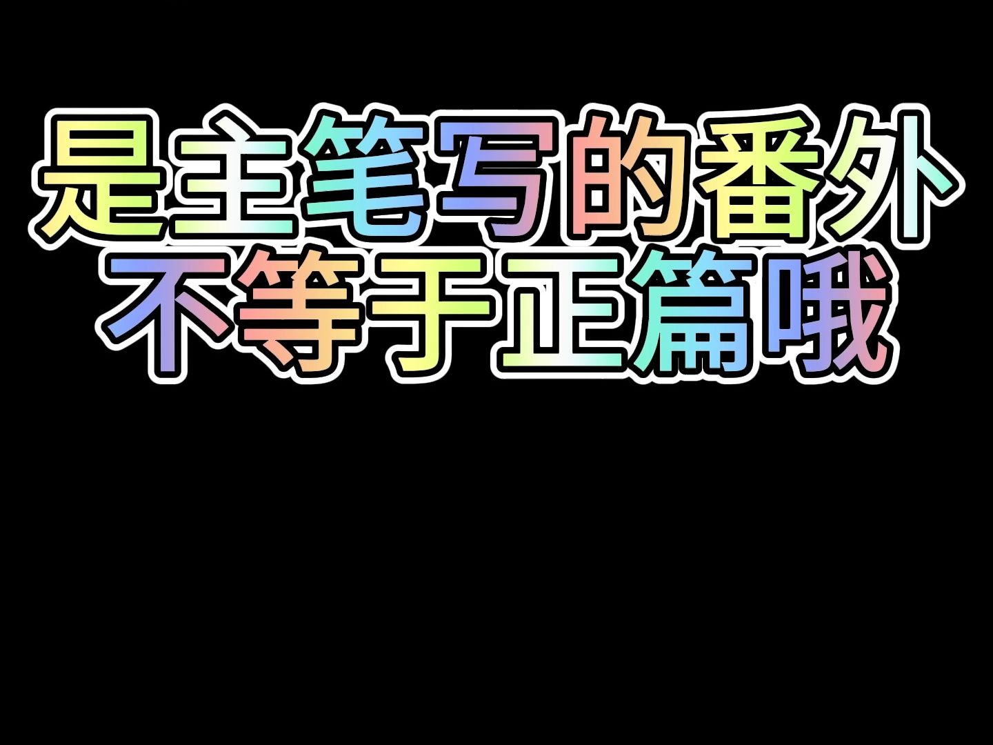 [古剑1] 编剧写的同人番外:屠苏下山/长琴悭臾/尹千觞剧情