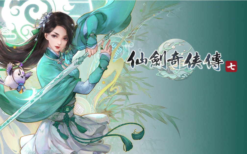 [图]【已完结】仙剑奇侠传7dlc 人间如梦