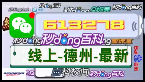 6分领悟hhpoker德州