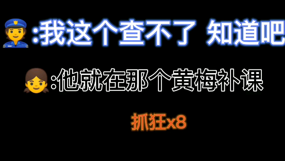 黄梅五中 yyds哔哩哔哩bilibili