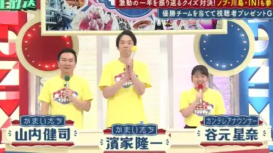 吉本拓一 吉本拓//-哔哩哔哩_Bilibili