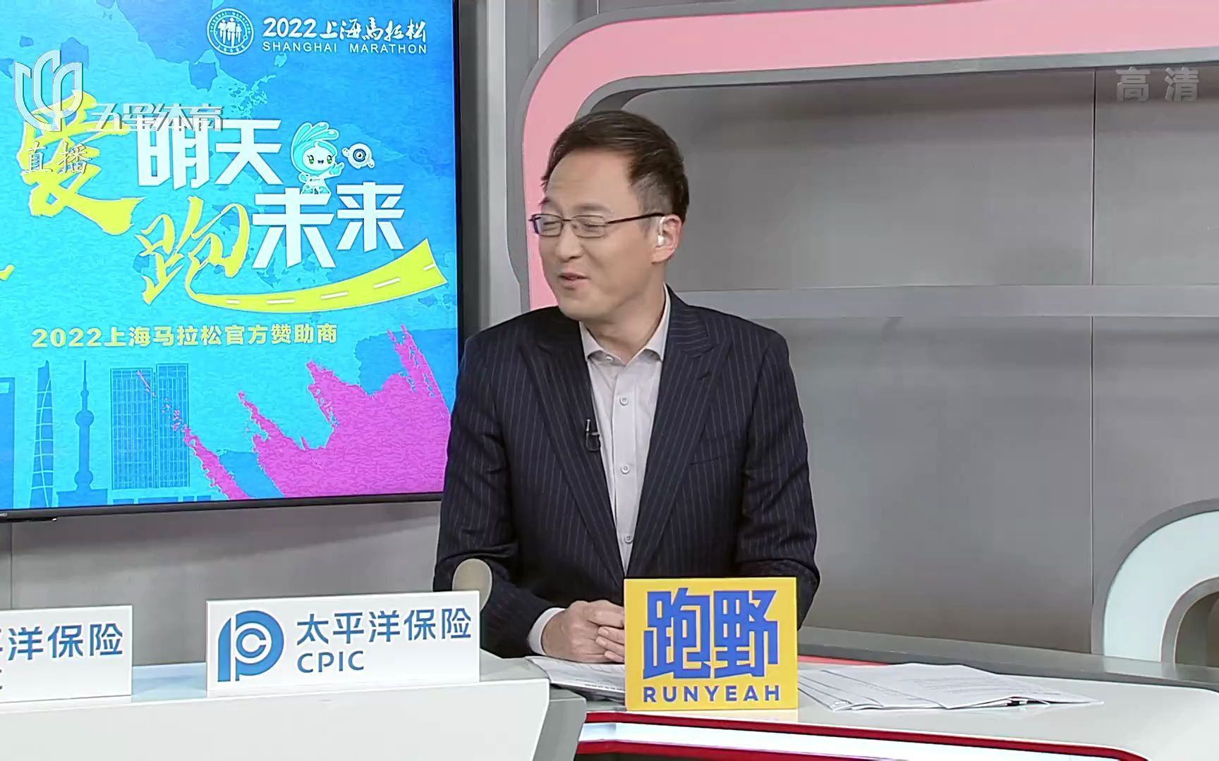 【放送文化】《2022上海马拉松》完整版(起点外滩金牛广场)(2022年11月27日五星体育直播版)哔哩哔哩bilibili