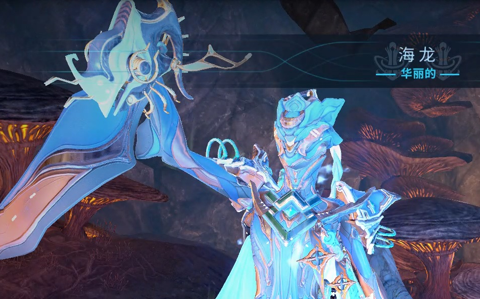 warframe平平淡淡才是真