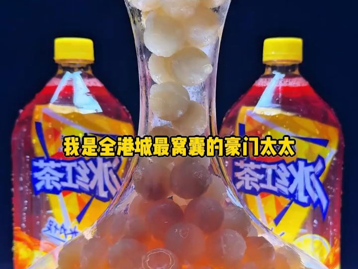 F瑜0817联姻丈夫车祸后变成了我的狗5