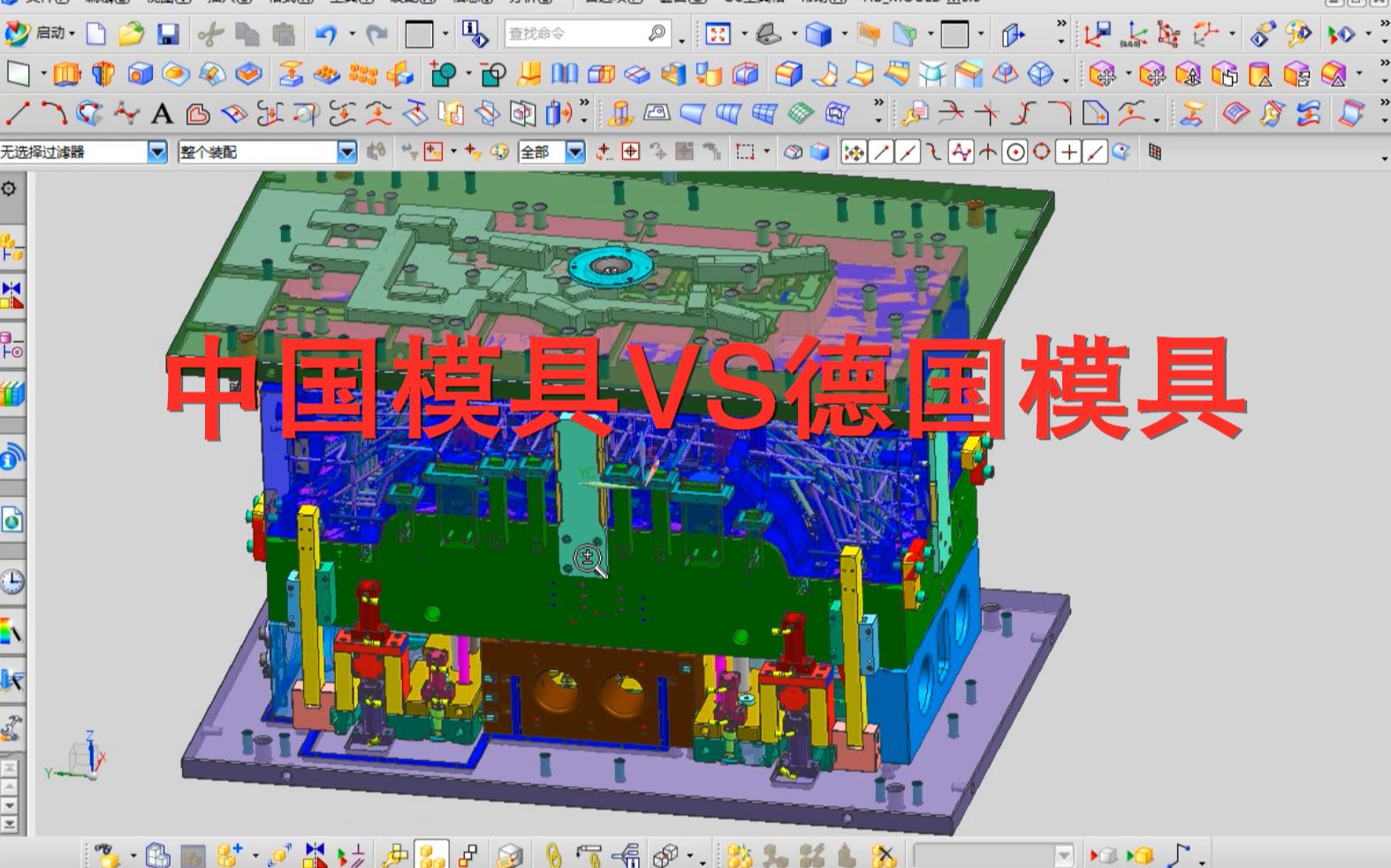 [图]凭什么德国模具占据神坛，中国模具VS德国模具，网友：各有千秋