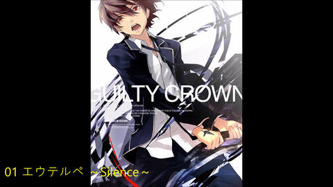 Guilty Crown 01 - BiliBili