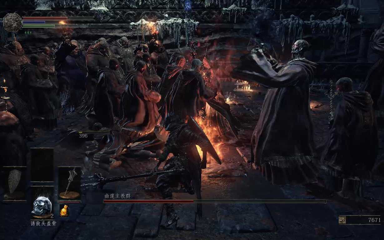 黑暗之魂3新手疑难讲解幽邃主教群