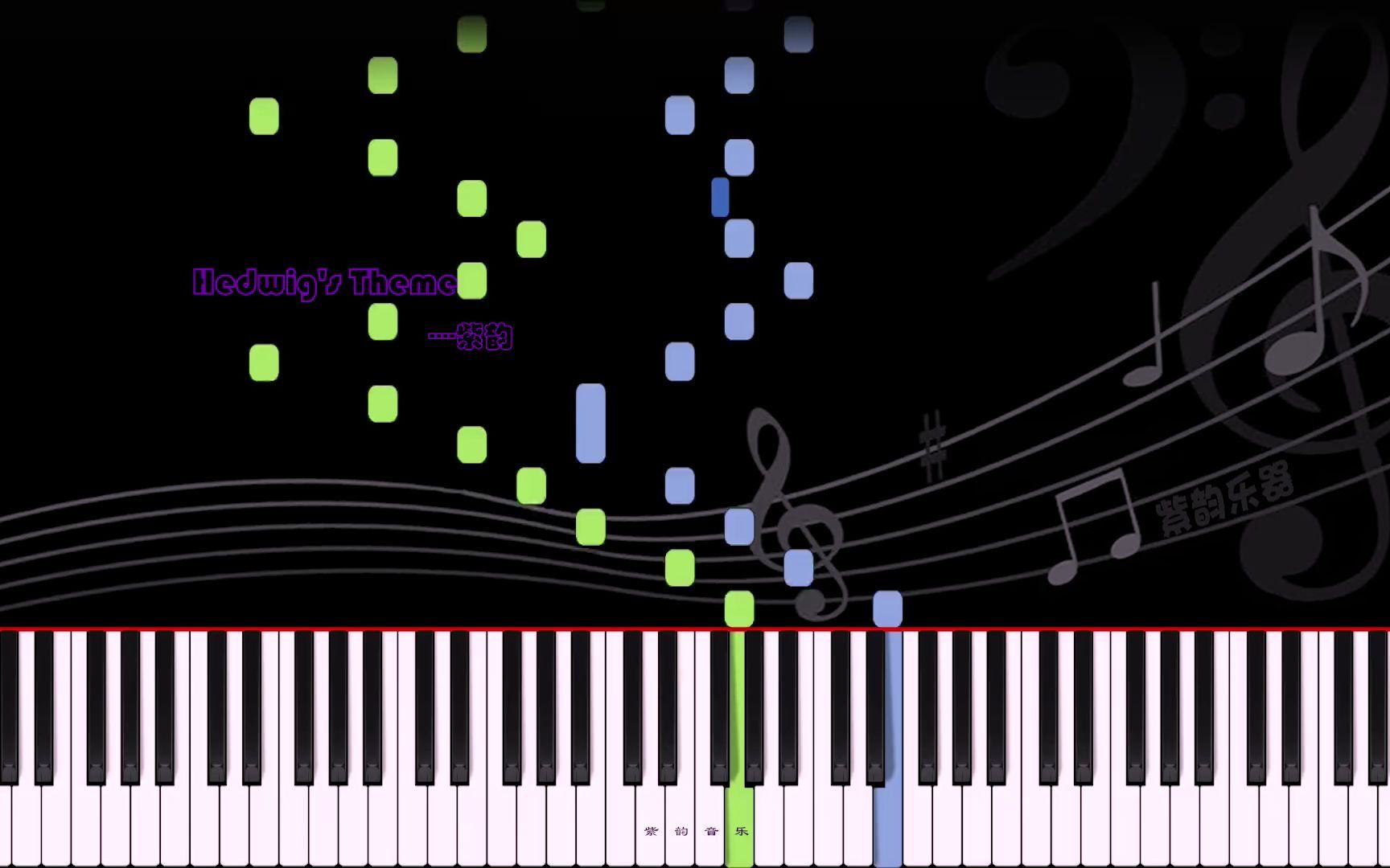 [图]Hedwig's Theme海德薇主题曲 -钢琴曲 曲谱同步 练琴自学视频