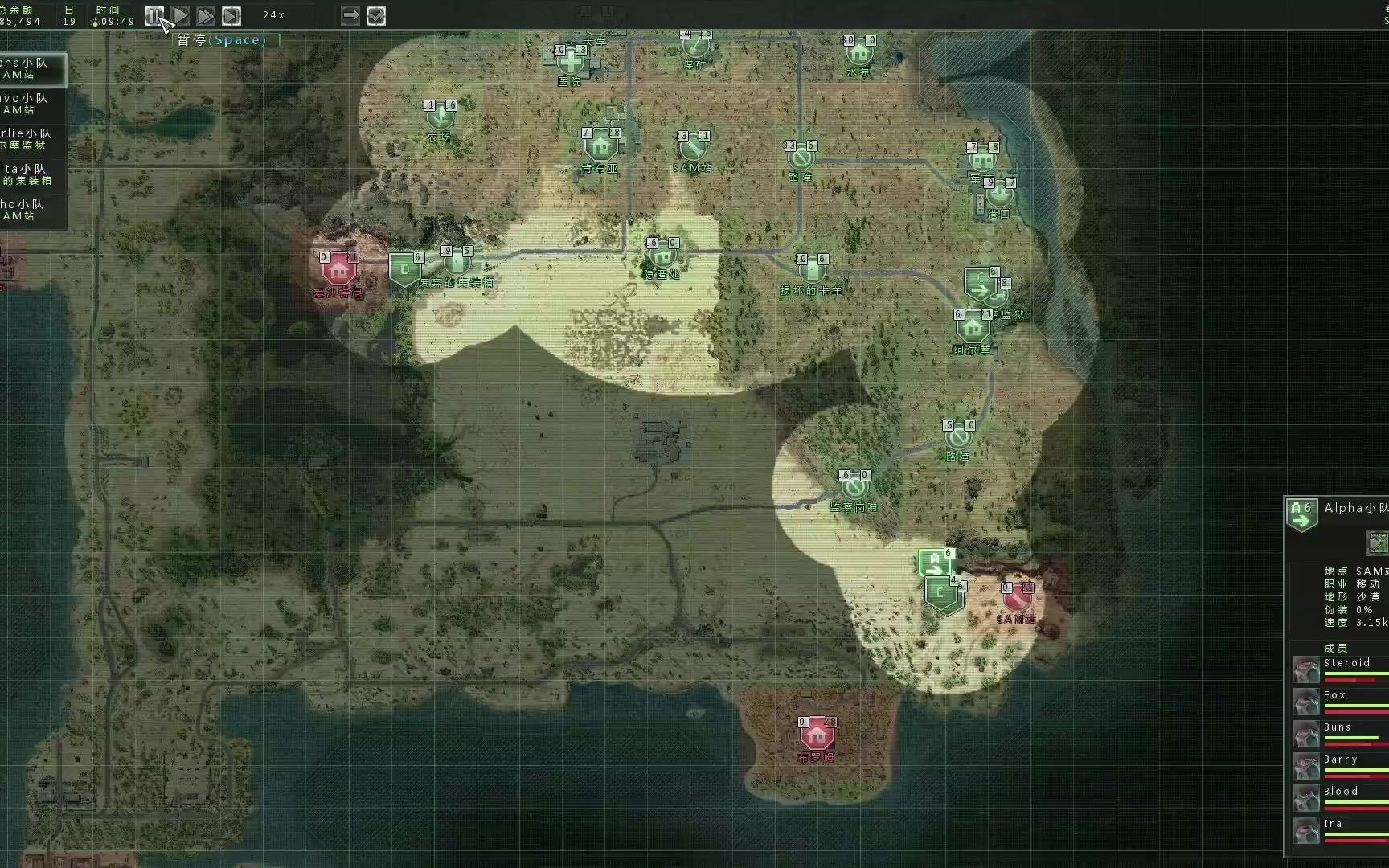 铁血联盟卷土重来17sam站2