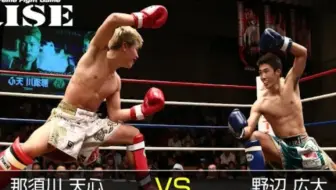 立技瘋搶先報 K 1王牌武尊終於出戰那須川天心再等等 11 3對決leona Pettas 哔哩哔哩 Bilibili