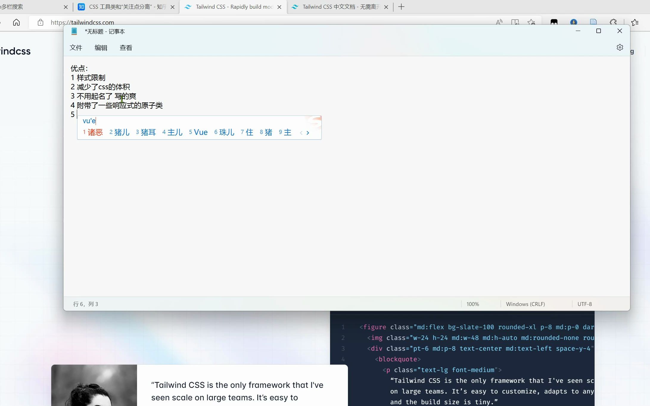 聊一下css原子化tailwindcss哔哩哔哩bilibili