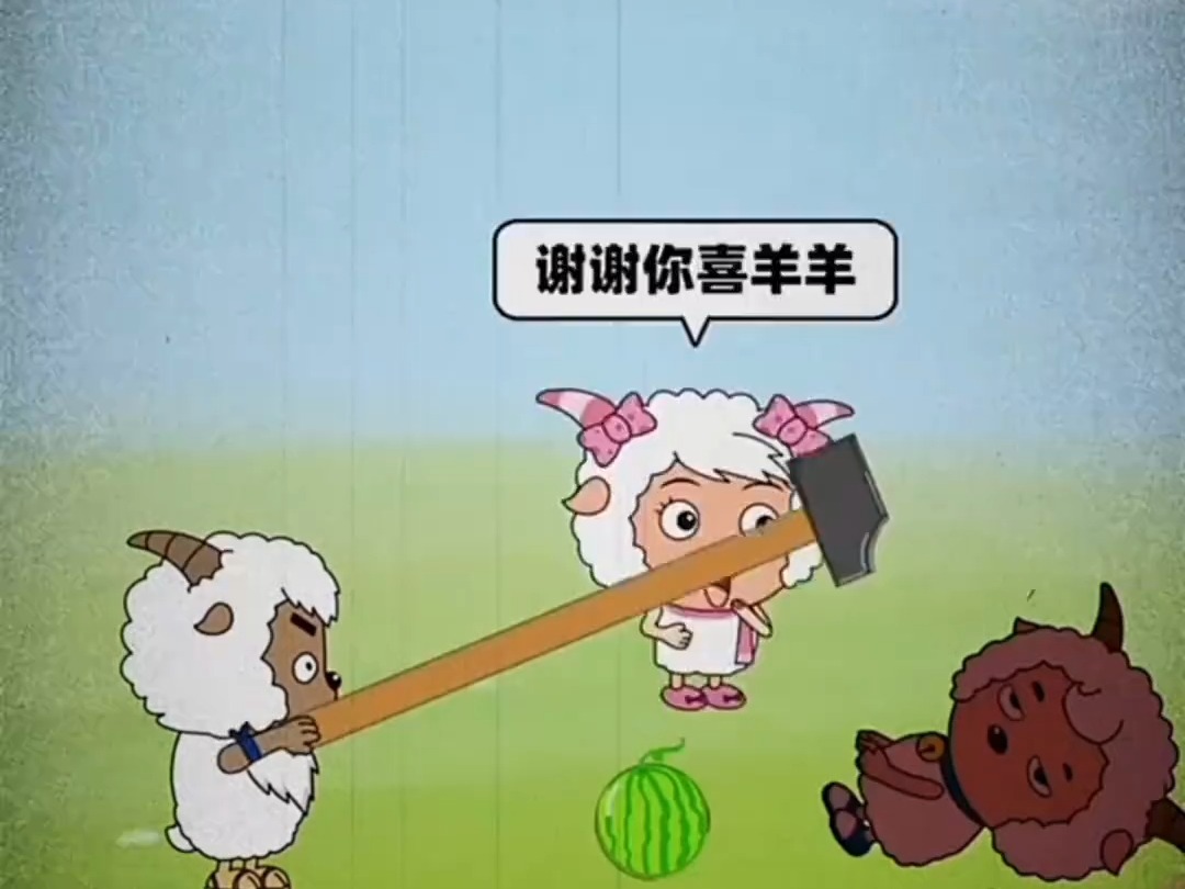 四大沙雕游戏,看一遍笑一遍