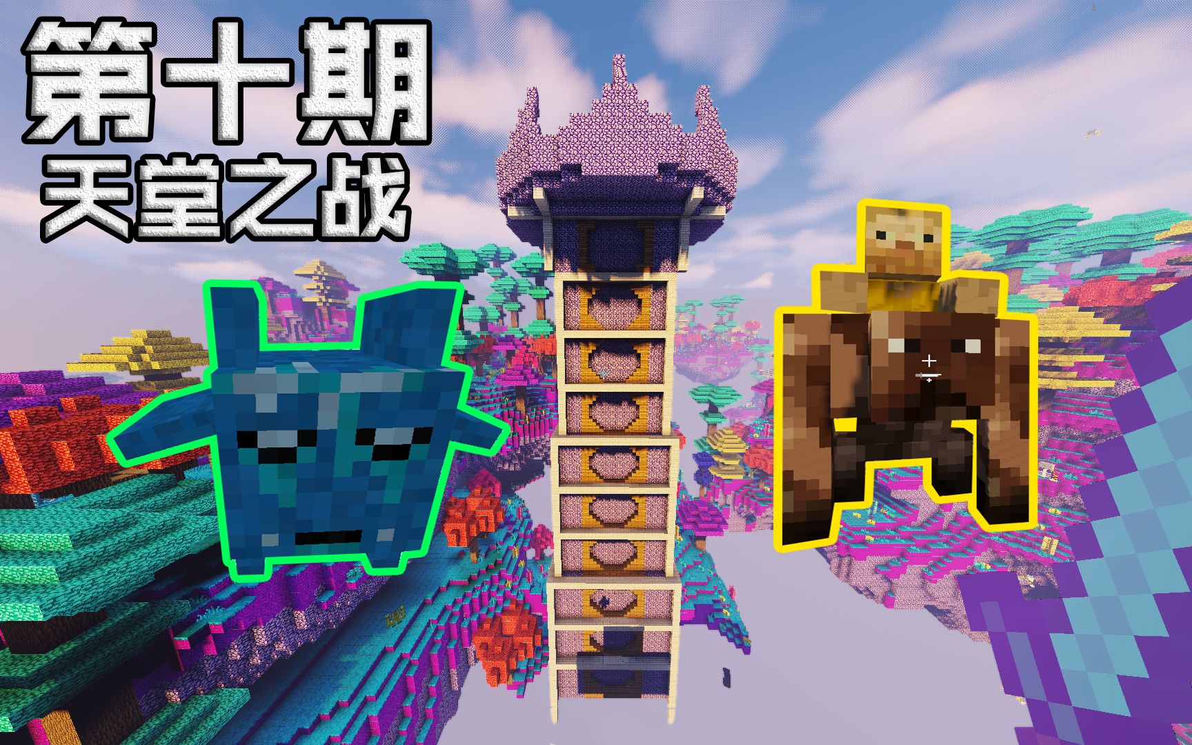 虚无世界3闯入极难碰到的巨型刷怪塔石头做子弹的枪你见过吗