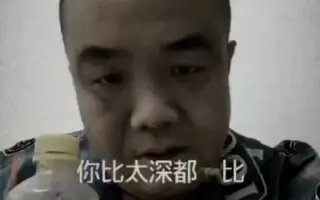 周泰表情包图片