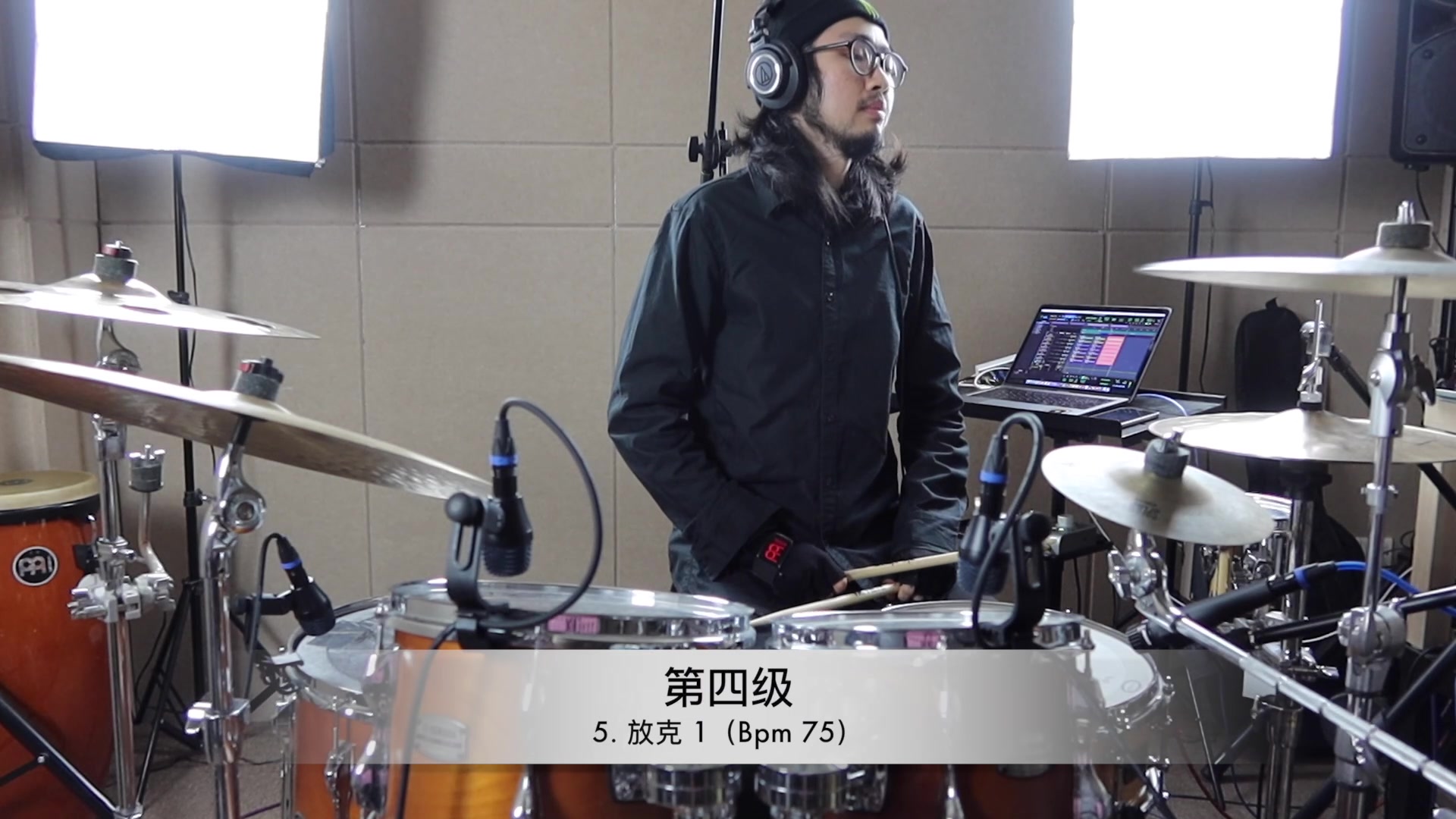 「Funk 1/放克1」广东省音乐术科统考爵士鼓曲目示范|星海音乐学院社会艺术考级丛书哔哩哔哩bilibili