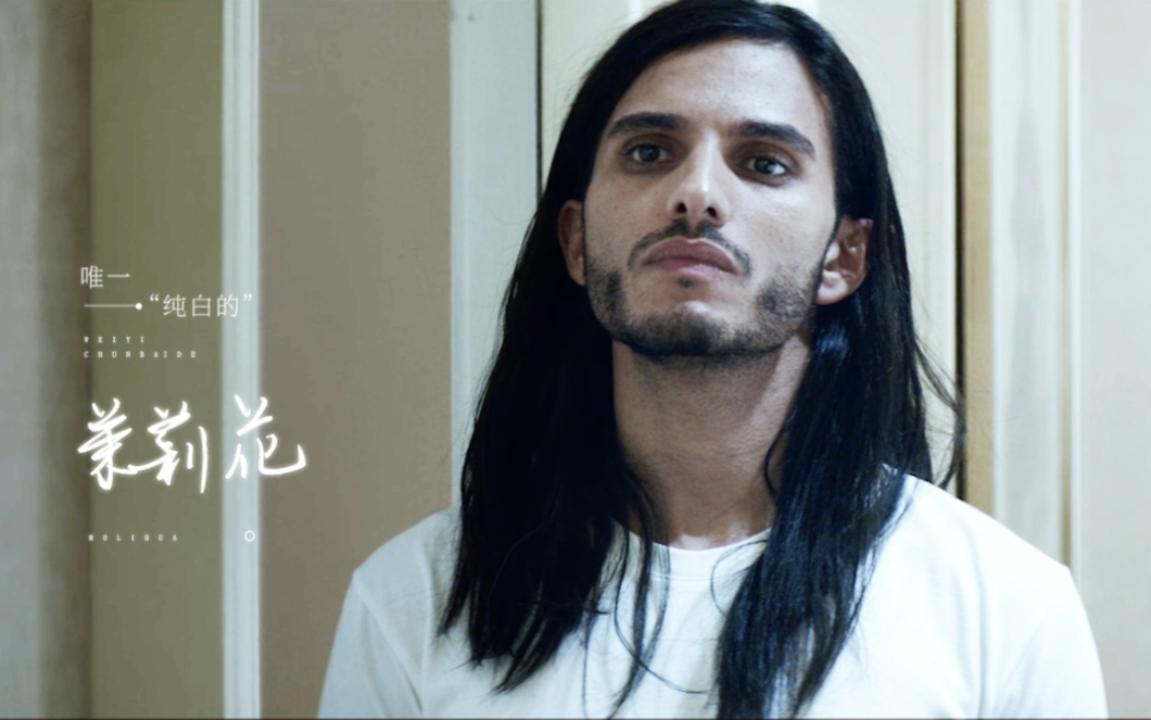 【现代弥赛亚】非常美丽的一位耶稣