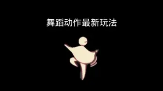 Descargar video: [sky光遇] 每天一个拉黑玩法