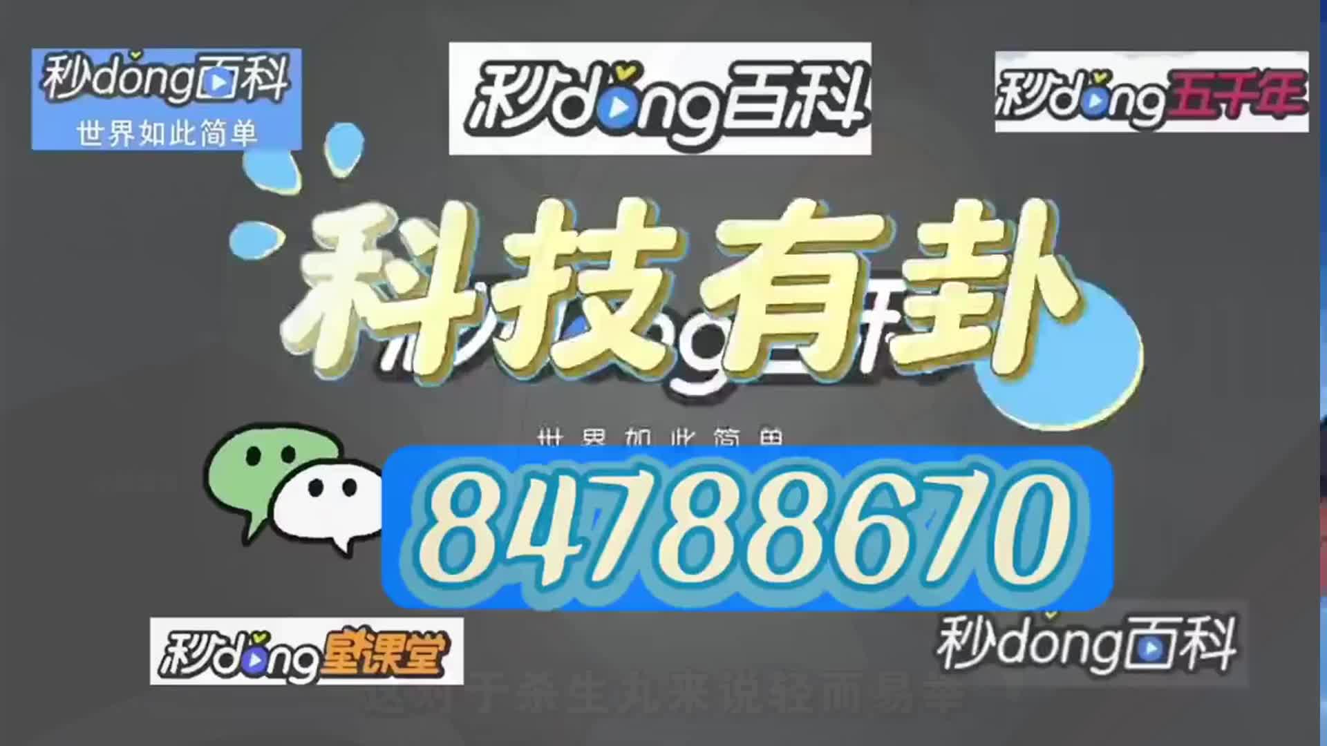 3.15分钟带你了解wepoker看牌器透视