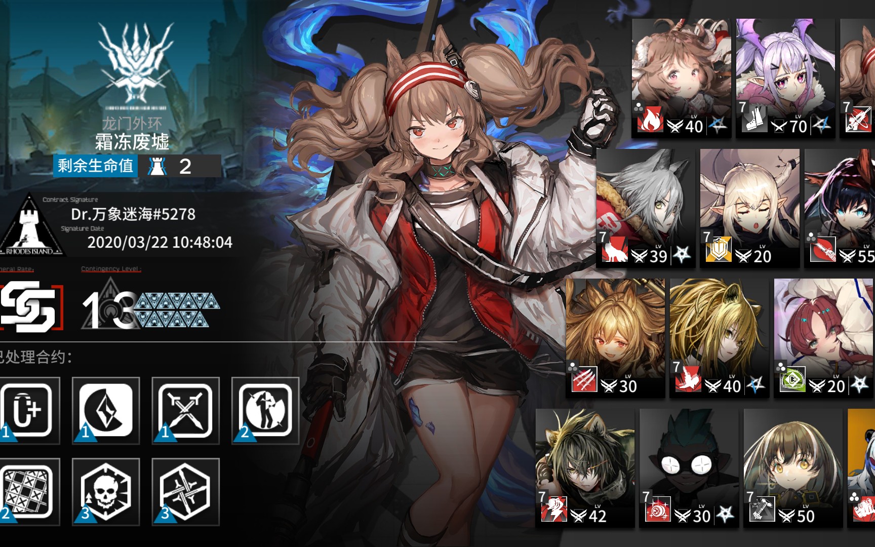 【明日方舟】快乐炒菜流 特种队完美过危机合约霜冻废墟13 让冰刀哥