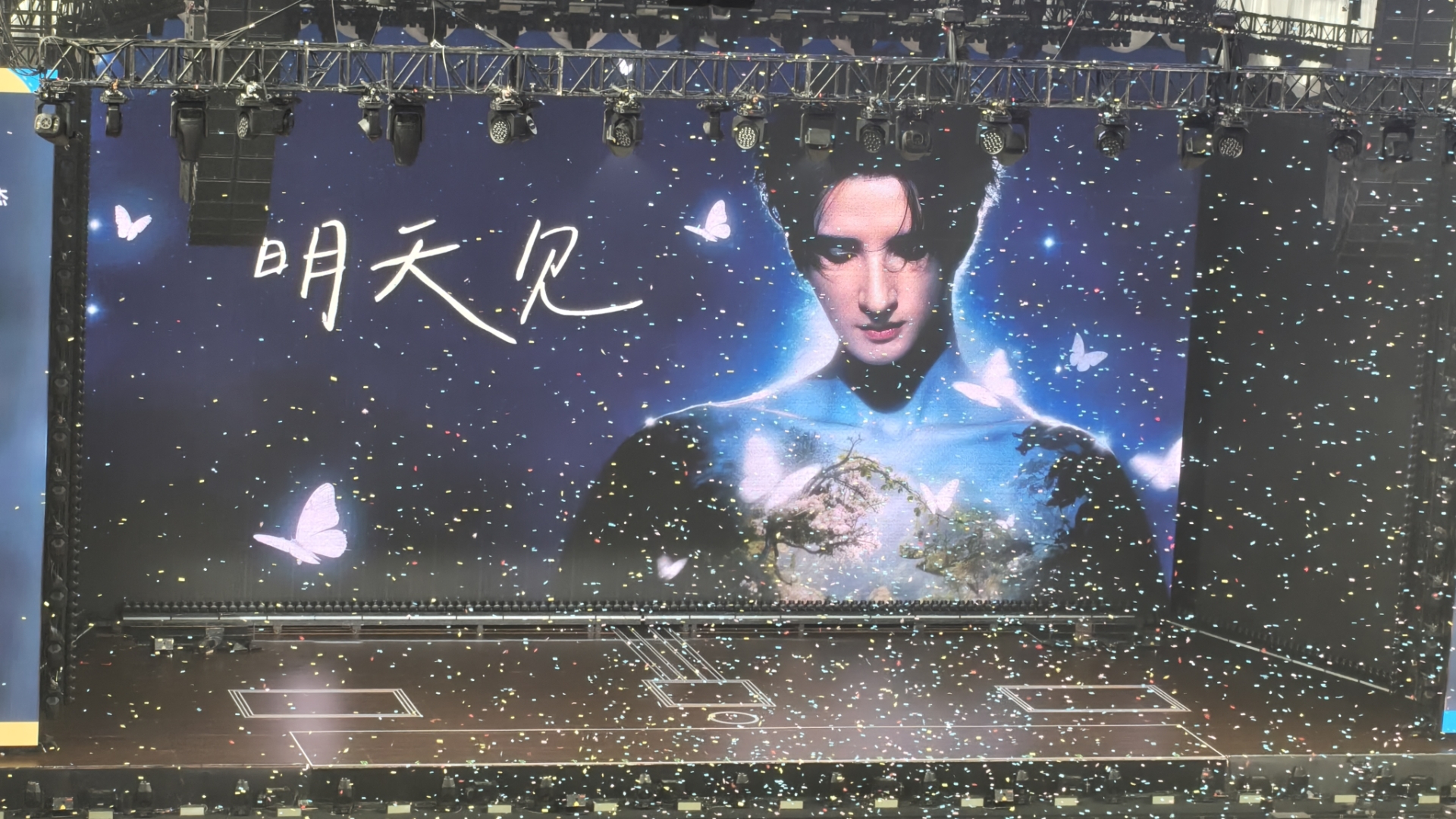 10.24张远「远行」巡回演唱会杭州站day1全程