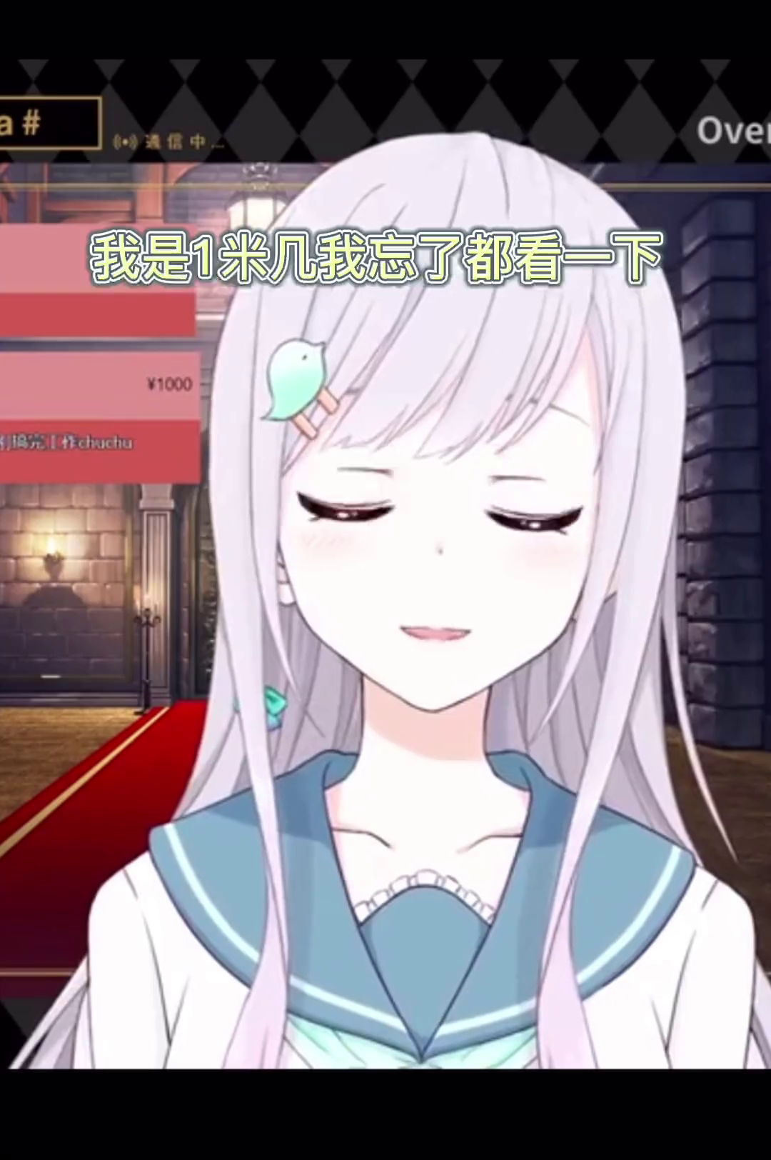 vtuber张京华京华式酱震惊183小伙竟假扮美少女