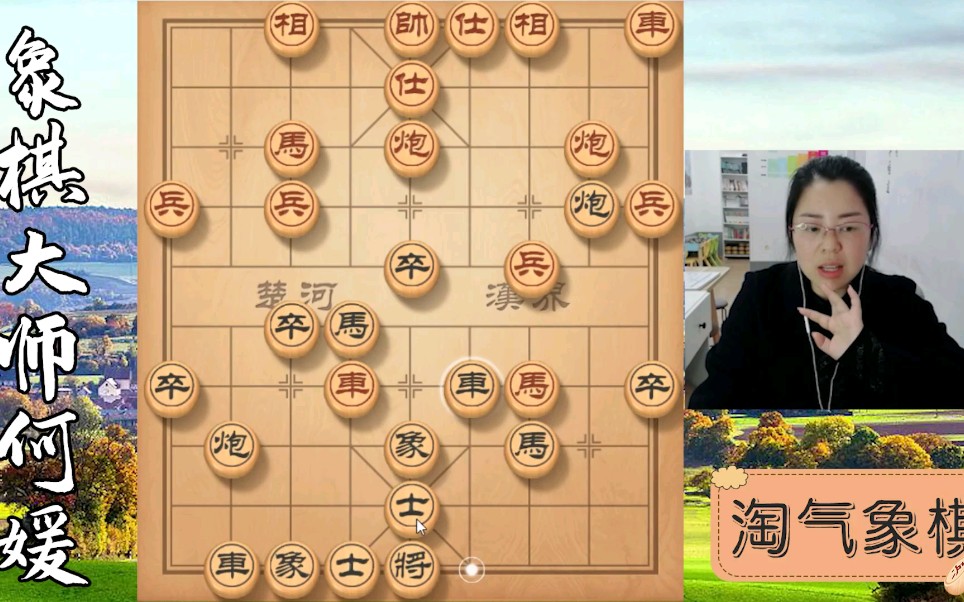 女子象棋冠军淘气何媛破解中炮招法细腻全程碾压对手赢棋很轻松