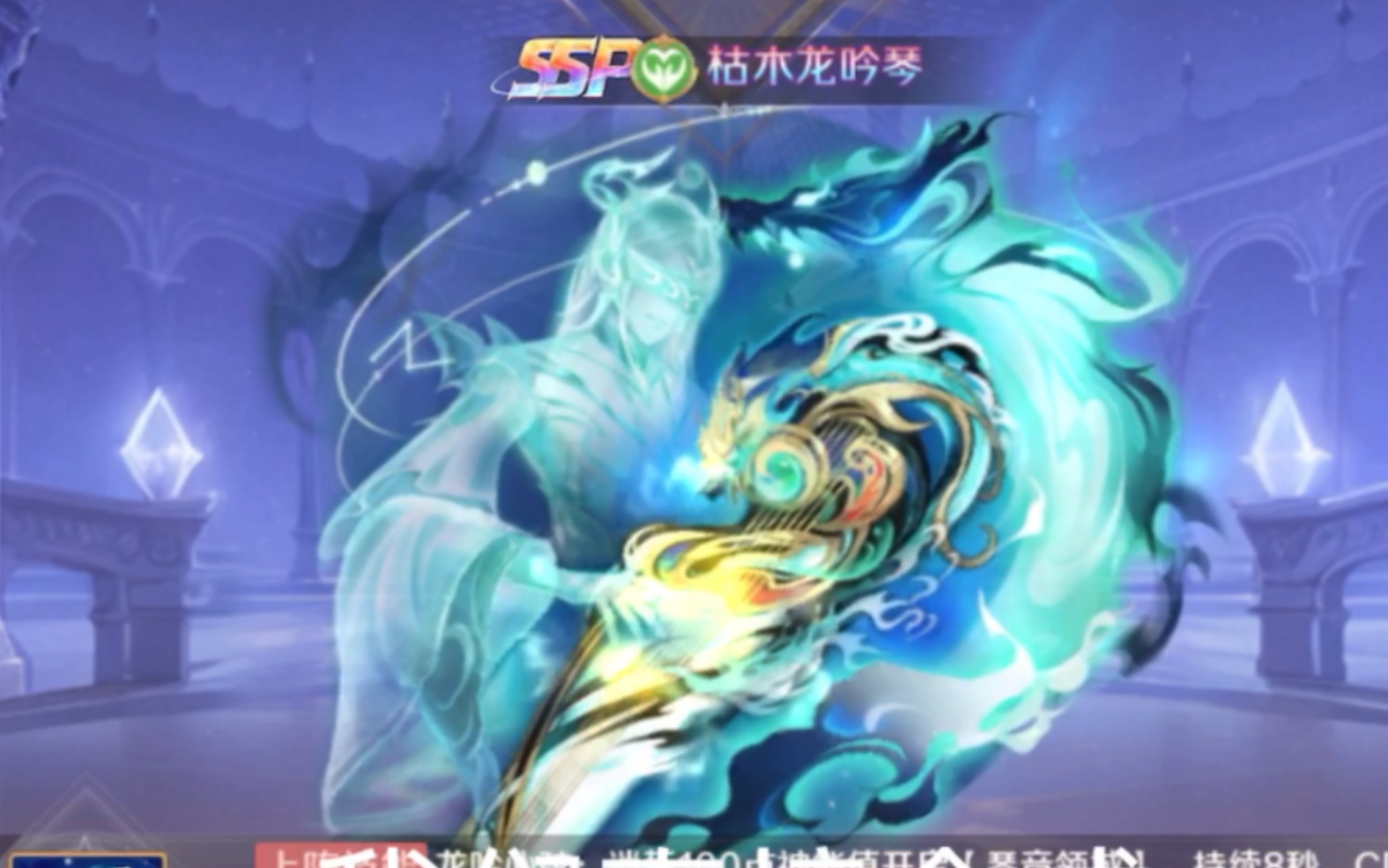 新斗罗大陆:获得ssp神器