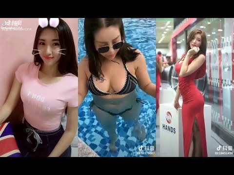 #327【#抖音收藏夹】Tik Tok 大家都有胸部,为啥你们的这么突出?哔哩哔哩bilibili