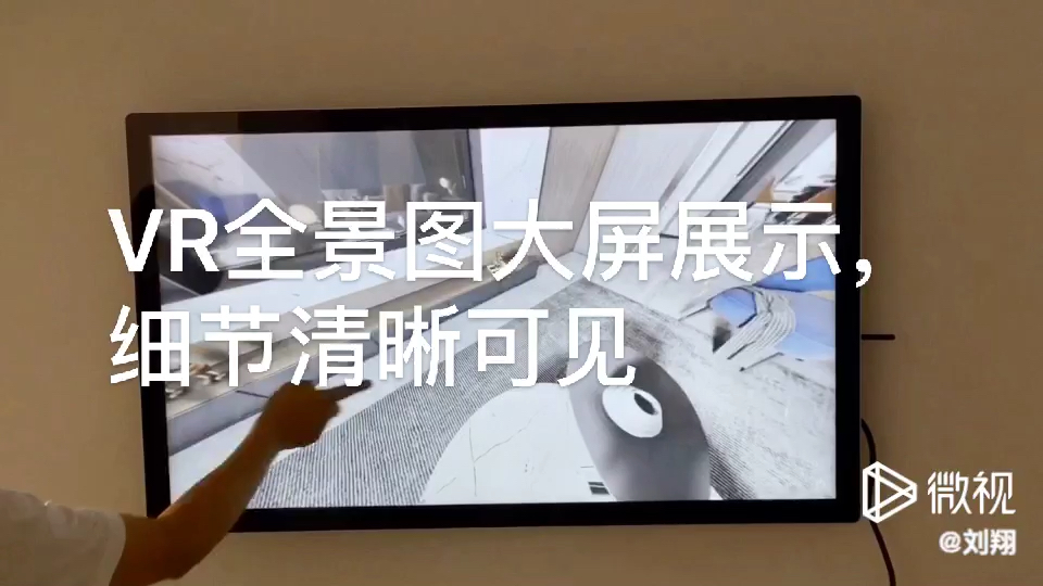 VR图片全景展示哔哩哔哩bilibili