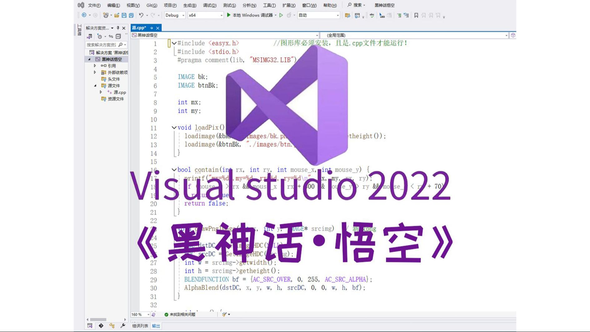 关于c语言eof怎么打出来-C++的信息