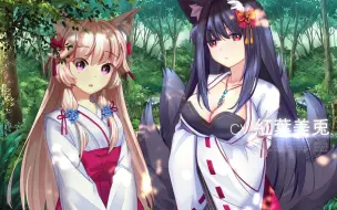 Download Video: 原创独立动态视觉小说《Fox Hime ZERO》pv