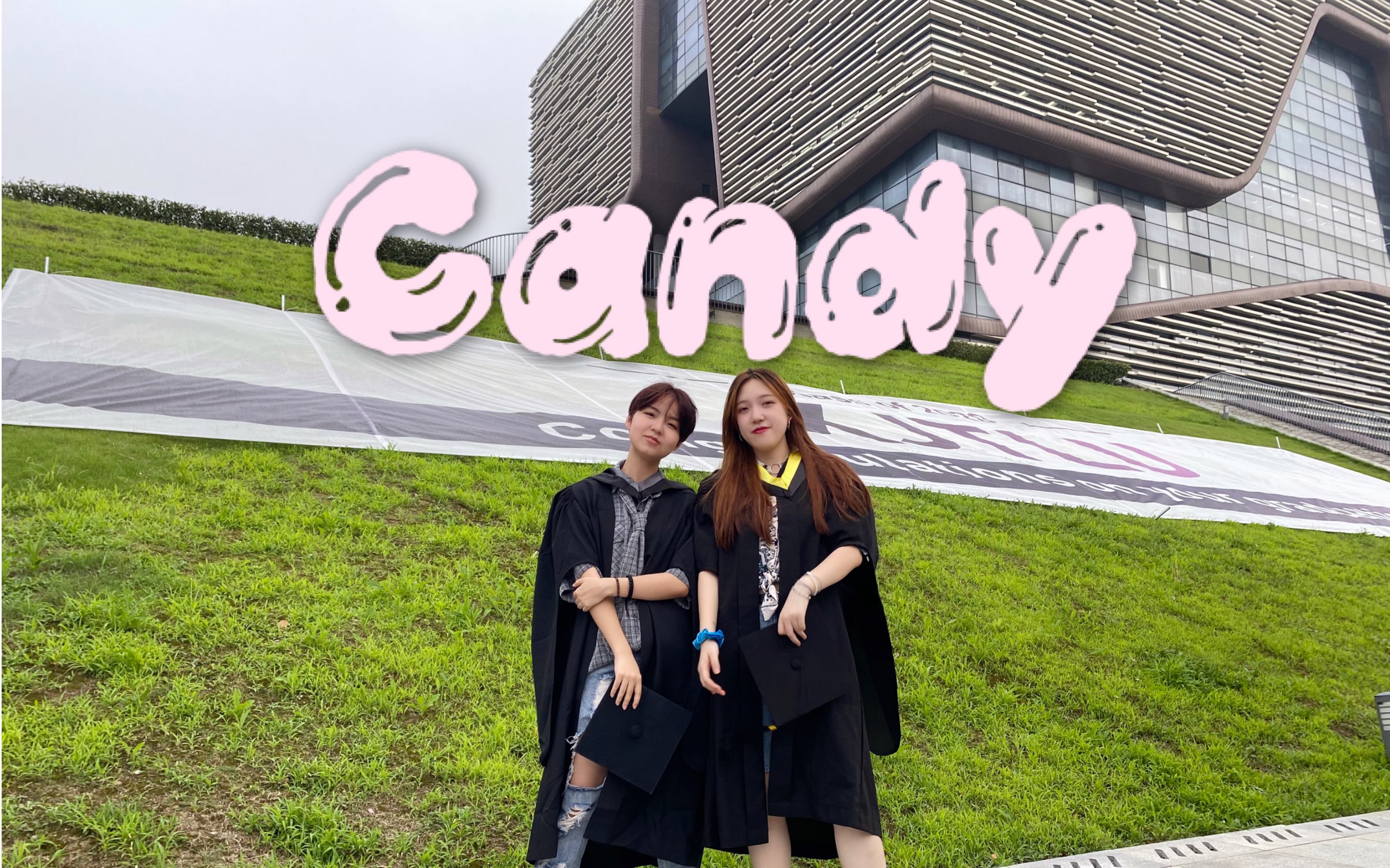 【边伯贤candy】毕业典礼穿学士服的candy 夏日毕业季和清凉糖果更配