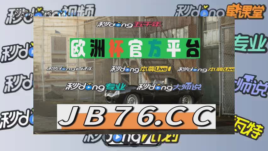九分钟揭露澳门管家婆三期必开精选苏宁