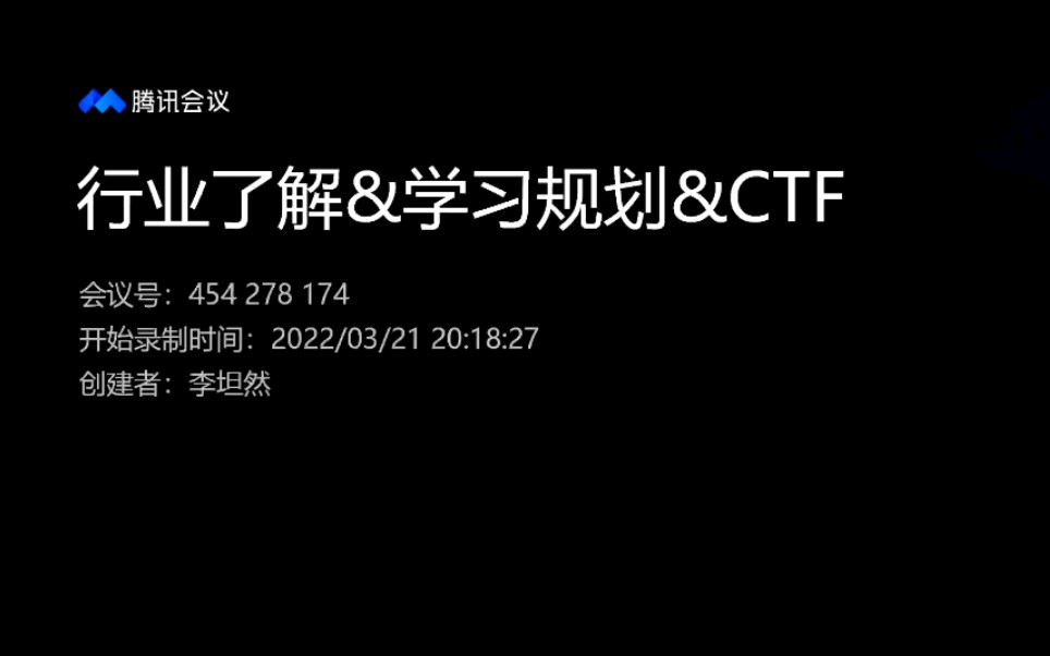 小白学web安全之网络安全是什么,红队大佬来带你们走进网络安全行业哔哩哔哩bilibili