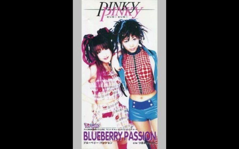 PINKY PINKY「BLUEBERRY PASSION」_哔哩哔哩_bilibili