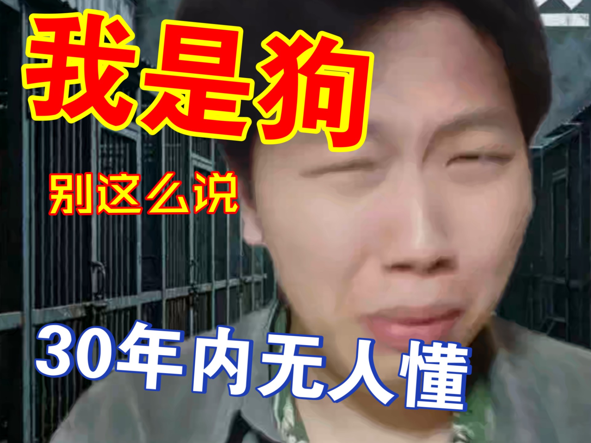 这才是最可怕的都市怪谈