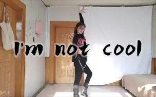 Descargar video: 【大佬王发财】 I'm not cool金姐牛！业余选手又来挑战不可能了。